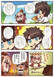 第45話 丸出し｜もっとマンガで分かる！Fate/Grand Order