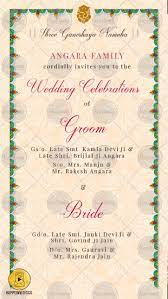 traditional indian wedding pdf