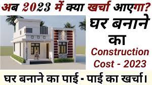 1000sqft House Construction Cost In