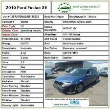 2016 Ford Fusion Front Door Paint Code