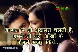 love and sad shayari in hindi image