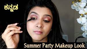 party makeup tutorial in kannada