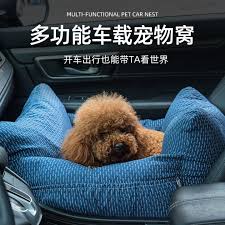 Small Dogs Car Seat Fully Detachable