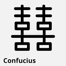 It symbolizes balancing nature between opposing forces. Vector Illustration Of The Sign Of Chinese Philosophy Of The Symbol Of Confucianism Line Icon Confucius Stock Illustration Illustration Of Sign Confucius 90240988
