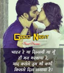 658 hindi good night shayari images