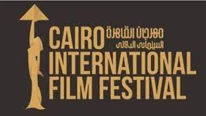 مهرجان القاهرة السينمائي الدولي يعلن عن موعد دورته الـ 45 - صحيفة شمس اليوم