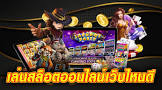 grand theft auto iv download gratis,โหลด พนัน ออนไลน์,slotmafia500,lucky lady's charm deluxe casino slot,
