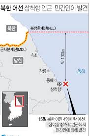 ºÏÇÑ ¾î¼± »ïôÇ׿¡ ´ëÇÑ À̹ÌÁö °Ë»ö°á°ú