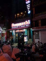 Entrance Picture Of Bawarchi Restaurant Udaipur Tripadvisor gambar png