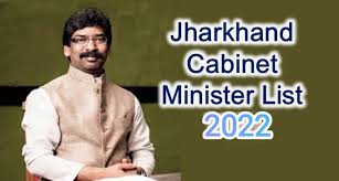 cabinet ministers of jharkhand