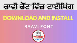 Raavi Font KeyBoard: Download & Install For Punjabi Typing
