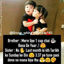 Best funny brother sister quotes selected by thousands of our users! Pin On H T Ho Duni