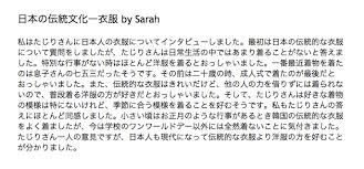 japanese essay paper florais de bach info