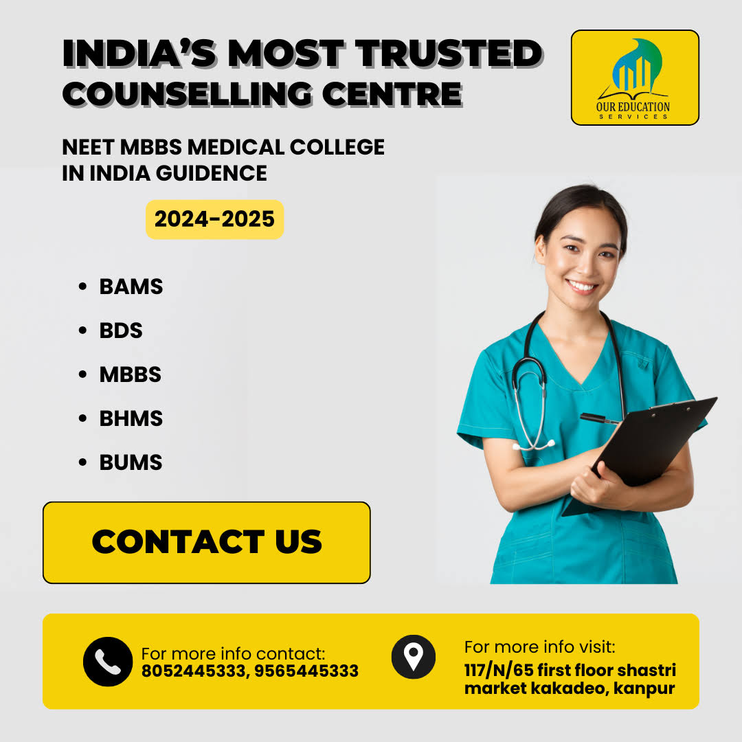 क्या आपके NEET Exam में नंबर कम है? product image
