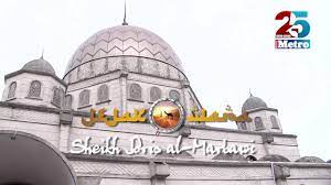 Universitas islam negeri suma tera u tara medan. Jejak Ulama Sheikh Idris Al Marbawi Youtube