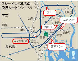 #ブルーインパルス は、 #東京2020 #オリンピック 競技大会開会日となる7/23 (金)、東京都内を中心に編隊による展示飛行を行います。 Lskarqjg3q9rbm