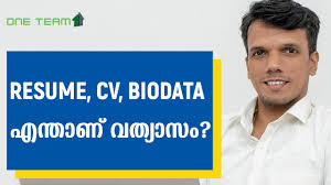 It talks about your accomplishments, your education this means that even before you are present for the interview to seek the job, your resume, cv or biodata will decide whether you will be called for the interview or not. Resume Cv Biodata Difference Between Resume Cv And Biodata One Team Solutions 2021 Youtube