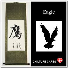 eagle chinese ile ilgili görsel sonucu
