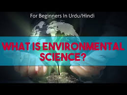 what is environmental science in urdu