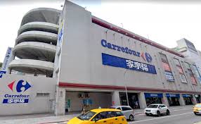 Carrefour sa engages in the operation of grocery stores. Carrefour To Sell Off Its Taiwan Operations For Us 1 9 Billion Taiwan News 2021 08 12 12 14 00