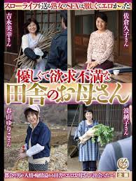 Amazon.co.jp: 優しくて欲求不満な田舎のお母さんを観る | Prime Video