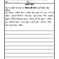 SSC MTS Tier   Syllabus Exam Pattern and Important Essay Topics in     Pinterest