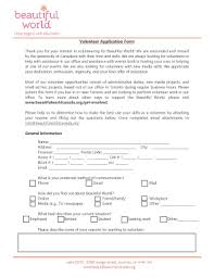 Your membership form is the first experience a new member has of your organization, so it's best to make a good impression. Fillable Online Volunteer Application Form Beautiful World Canada Fax Email Print Pdffiller
