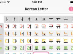 Hangul Alphabet Pronunciation Alphabet Image And Picture