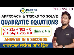 Quadratic Equation Shortcut Trick