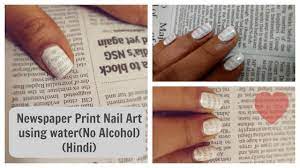 newspaper print nail art
