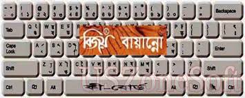 Download avro keyboard for windows now from softonic: Bijoy Bayanno 2021 Download For Windows 10 8 7 32bit 64bit