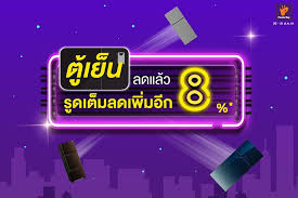 power buy central พระราม 9 scale
