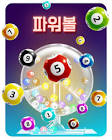 the lotto results for today,생방송투데이 골목 빵집,