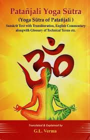patanjali yoga sutra sanskrit text