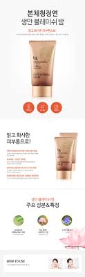 welcos no makeup face bb cream spf30 50ml