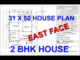 31 X 50 East Facing 2 Bhk House Plan