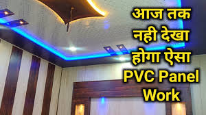how to install pvc panel on wall best