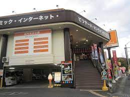 武蔵小杉駅周辺のインターネットカフェ・マンガ喫茶ランキングTOP3 - じゃらんnet