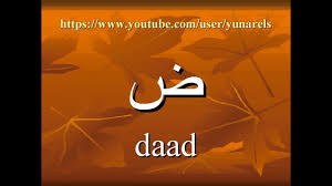 learn arabic alphabet arabic letters