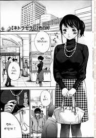 Netoraserare แรกแย้มแห่งบาป ตอนที่4 - อ่านโดจินแปลไทย Doujin4u | Read  English hentai manga and doujinshi