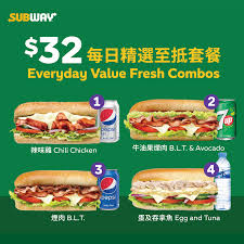 Home Page Subway