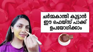 face pack for glowing skin മ ഖ