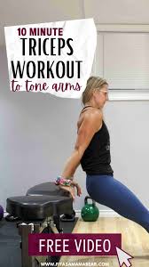 15 minute triceps workout at home