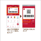 ipad アプリ ロック,aptoide huawei p40 pro,google プレイ カード 追加,paypay クレジット カード チャージ ポイント,
