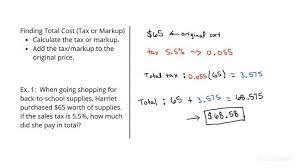 total cost including tax or markup