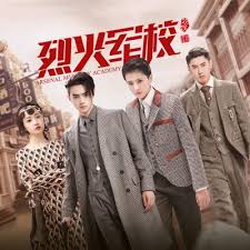 Mine_mine august 14, 2019 leave a comment. China Drama Review Arsenal Military Academy çƒˆç«å†›æ ¡ Drama And Show Reviews Recommendations