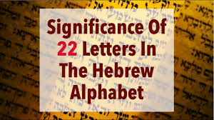 22 letters in the hebrew alphabet