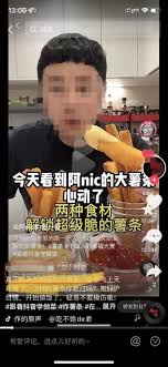 777万粉丝美食博主炸薯条视频引争议，多名网友跟做后被烫伤
