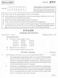 Previous Year English Language And Literature Question Paper For