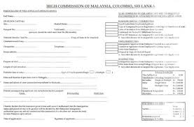 A visa which has been granted is not an absolute guarantee that the holder will be allowed to enter malaysia. Vfs China Visa Application Form Download